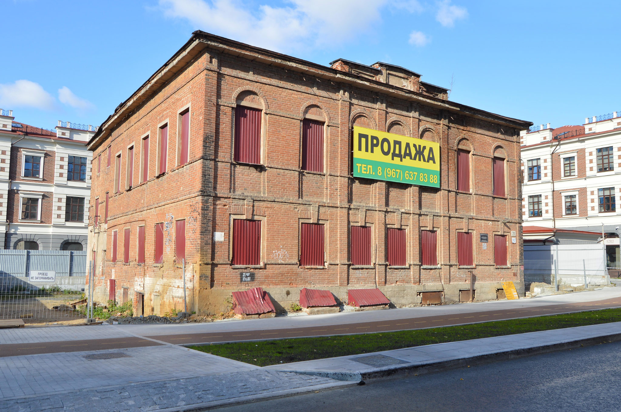 Горького 28А,  Екатеринбург (Ekaterinburg)